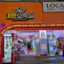 짱인형shop 이미지