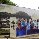 완도원네스리조트 이미지