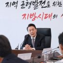 내일장은 새만금 테마주들 빛 볼 듯 이미지