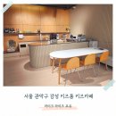 우주로얄아파트 | 사당역 키즈카페 서울 키즈룸 라이크 라이크 FOR YOU 포유
