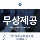 월드출장세차 이미지
