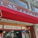 마산합포도서관 앞 이미지