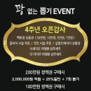 가꾸기미용실 이미지
