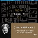 머멀북스