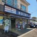 주식회사 제주마음렌트카 | 제주공항 근처 오토바이 대여 바이크제주, 문제 대응까지 만족한 솔직후기