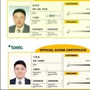 김대균어학원은 삼성동 토익만점과외 전문학원입니다! 이미지