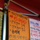 본오성당 | [안산맛집] 자유인포차, 저렴하고 맛있음