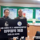 서울왕북초등학교