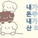 섬사랑펜션민박 이미지