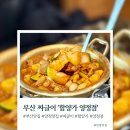 함양가 이미지
