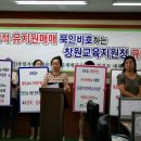 자연과학유치원 이미지