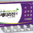 신일약국 이미지