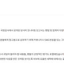 국감에서 유출한놈 색출한다는 하이브 이미지