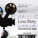 안동문화예술의 전당 백조홀 이미지