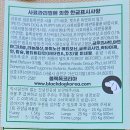 밀크독 - 하남시 미사강변중앙로 181 | [강아지우유 추천]강아지음수량 늘리기 좋은 간식 '펫츠온 펫밀크 '후기