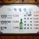 안지회관 이미지