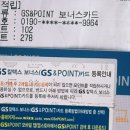 아시아드주유소 이미지