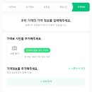 톡톡플레이스