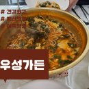 어죽이 이미지
