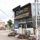 어제의 일기...우렁쉥이(멍게)와 바위굴 이미지