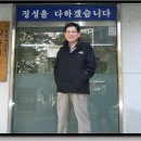 약수지구대 이미지