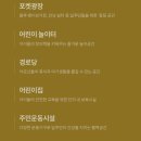 마륵경로당 이미지