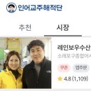 소래1번수산