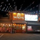 일출한우농장 이미지