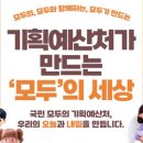 세종마을방송협동조합 이미지