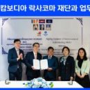 골든PC클럽 이미지