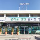 월야면사무소 이미지