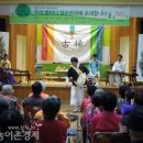 고흥군노인전문요양원 이미지