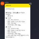 부산여행자클럽