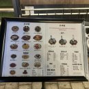 돌소주방 이미지