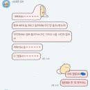 우동야마이루식 이미지
