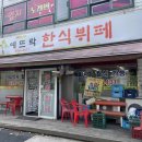 청북산단로 이미지