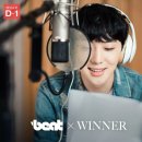 비트위너