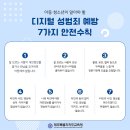 빅 그루밍 이미지