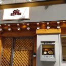 신촌1길 이미지