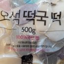 아산풍성한영농조합법인 이미지