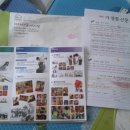 다대사랑어린이집 이미지