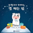 중앙연세우유