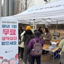 부평구보건소 이미지