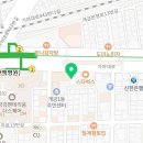 미래연합치과의원 이미지