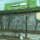 트레이더스홀세일클럽인천송림점 이미지