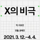 소극장 판 네이버블로그