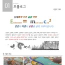 일송지오텍(주)