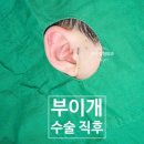 아문성형외과의원 이미지