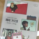 (주)프로젝트마션 이미지