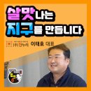 한누리마트 이미지